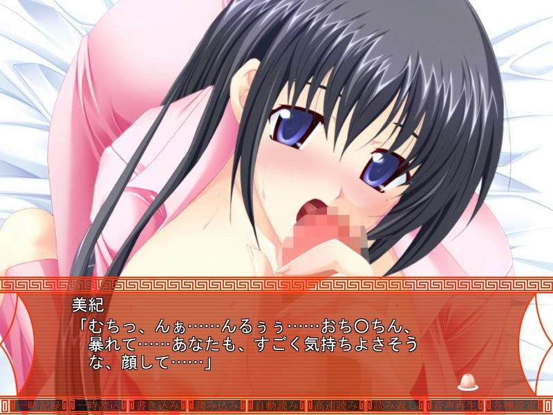 히토즈마 착유 백화점