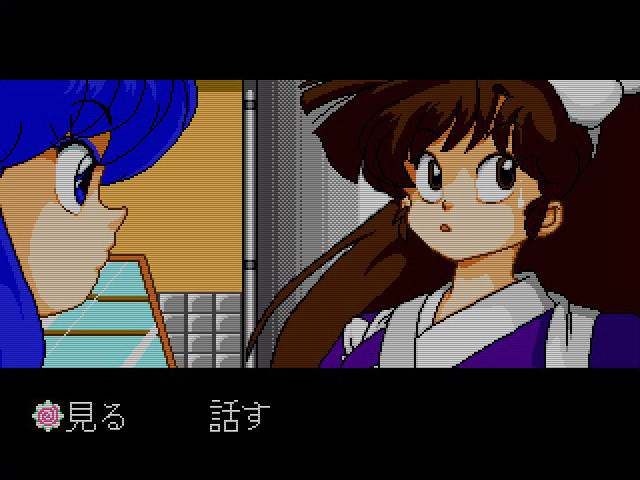 란마 1/2 백란애가