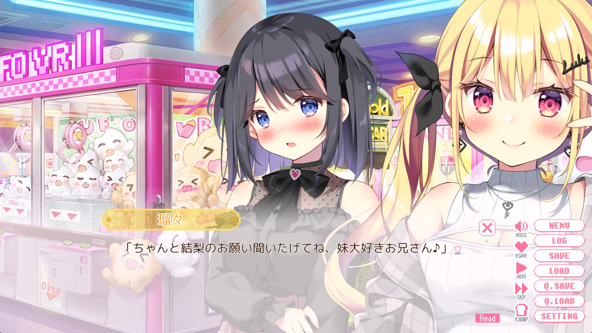 오니이짱 컨티뉴!