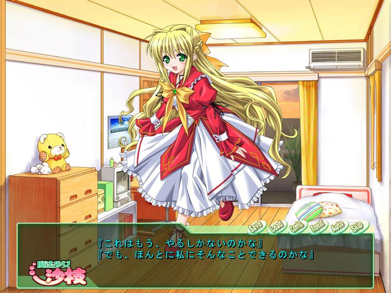 마법소녀 사에 Vol.1