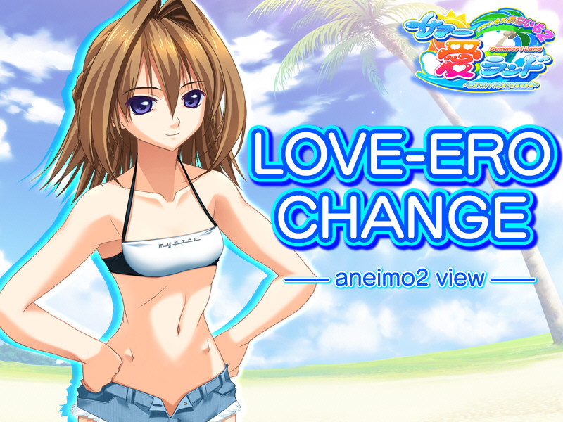 아네이모×아네이모2 서머 아일랜드