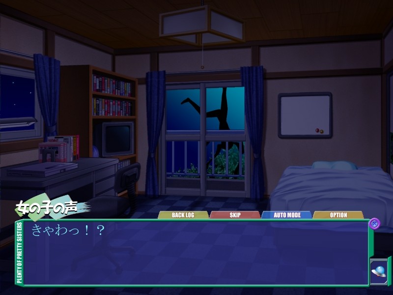 여동생으로 가자!