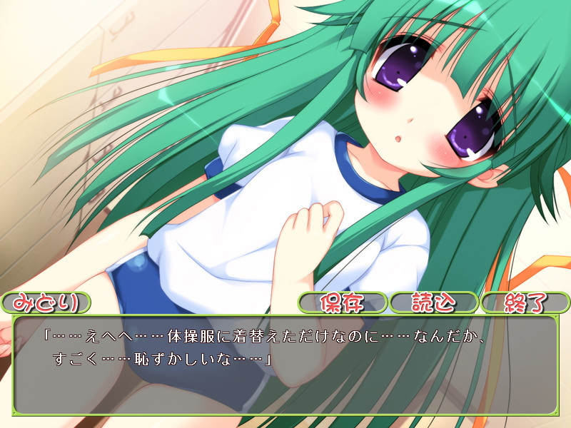 변태 아키라 군과 씩씩한 미도리 양 배니시!