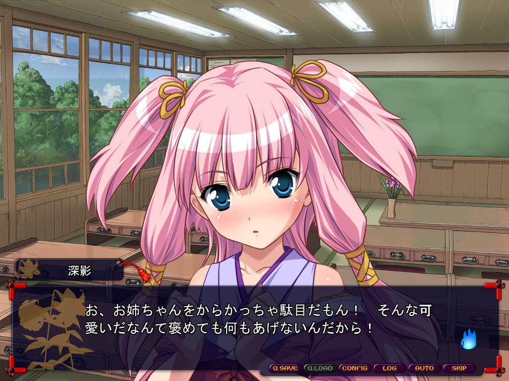 히메와 마신과 사랑하는 타마시ぃ