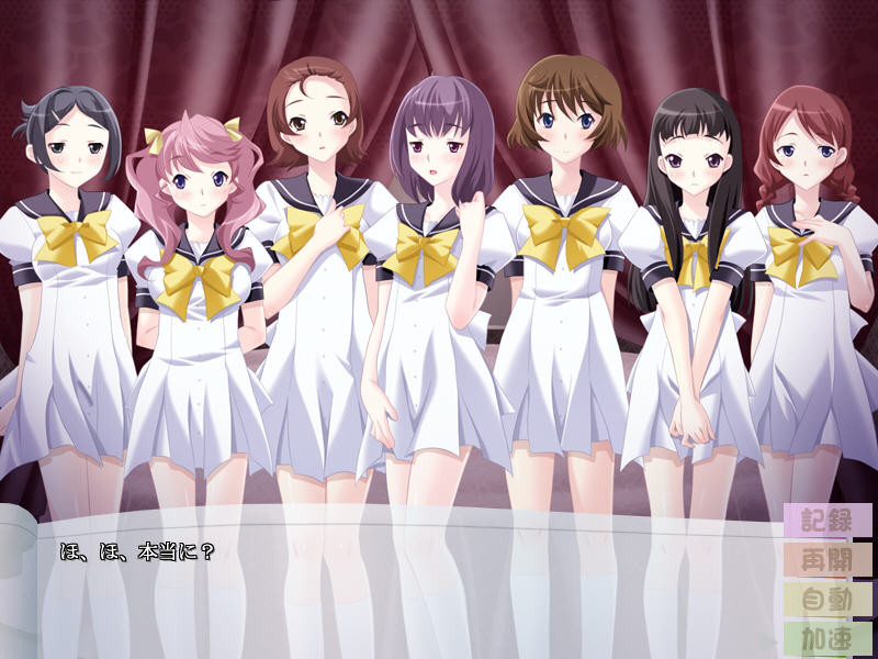 수업 de H? ～필수 과목은 성(性)교육! 선생님이나 동급생과 아헤아헤 페로페로 공부 중～