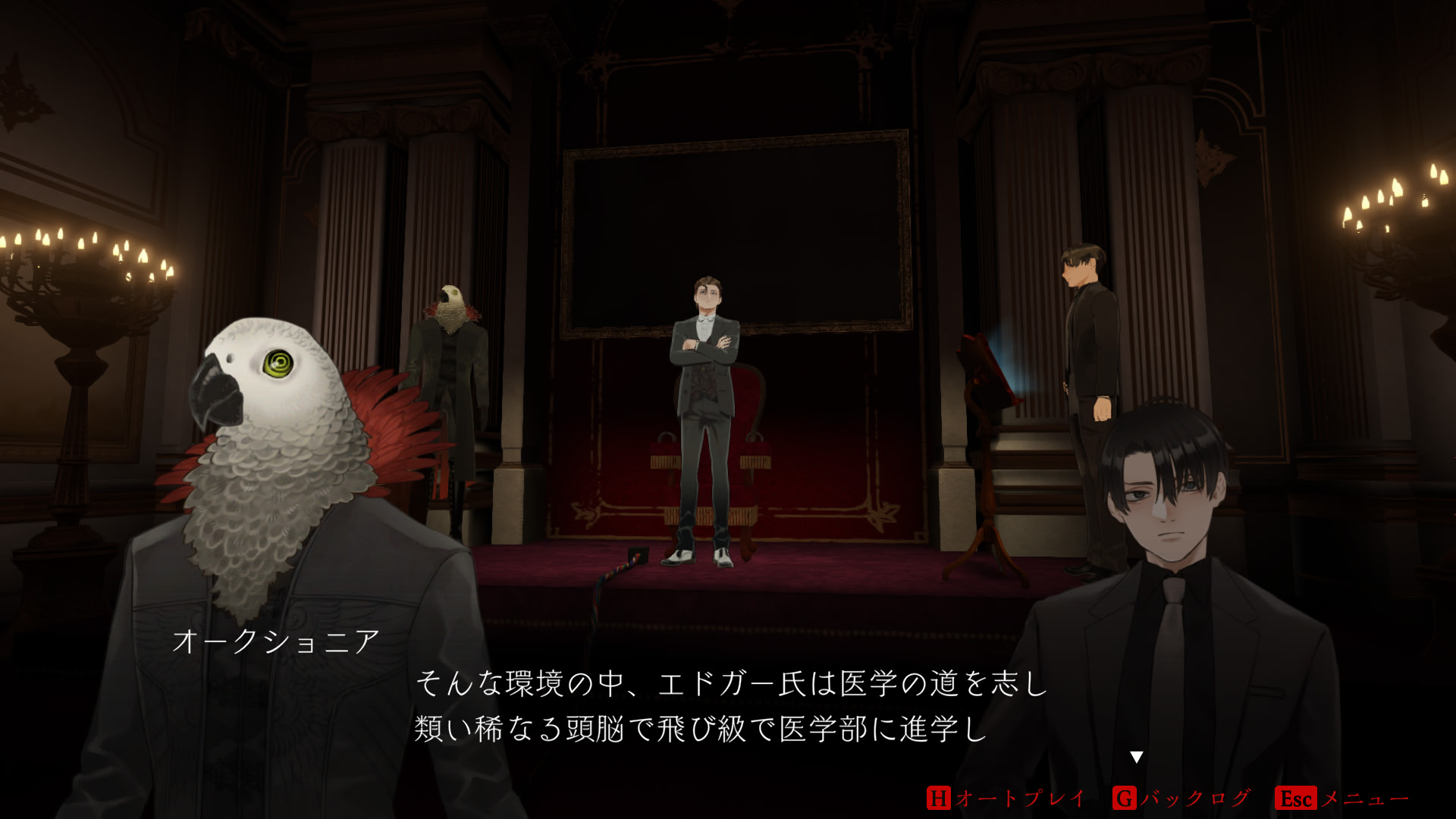 다크 옥션 - 히틀러의 유산 -