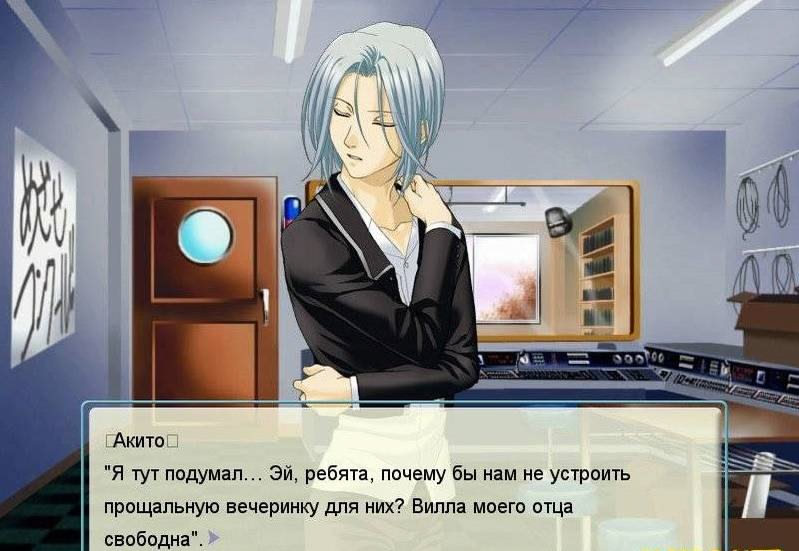 카제노 사츠이 - It's a long way round -