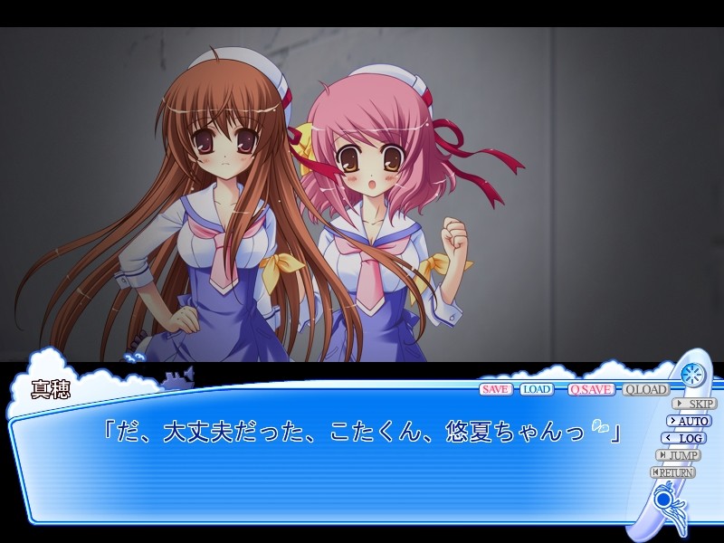 츠나가루★뱅글