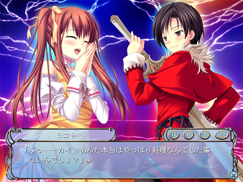 발키리 컴플렉스