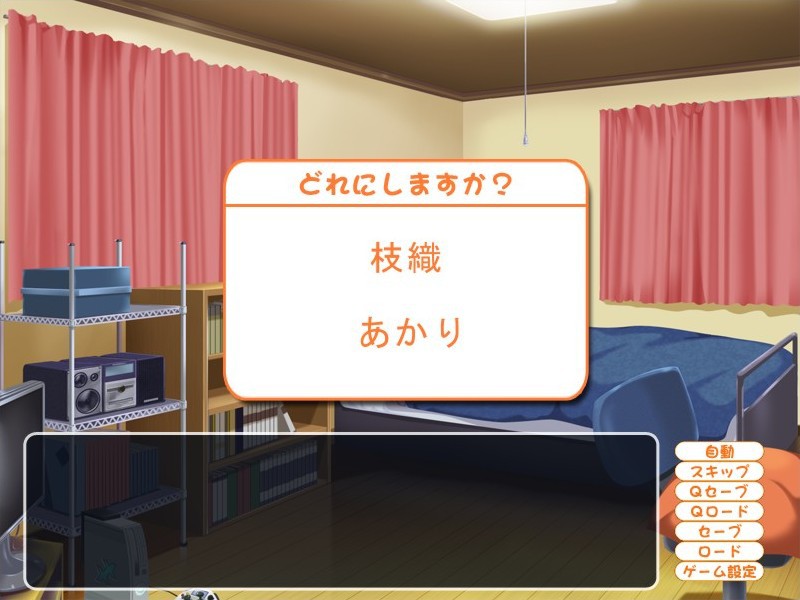 메타모르팩 운동회! ～뛰어들어라 팬티의 저편으로～