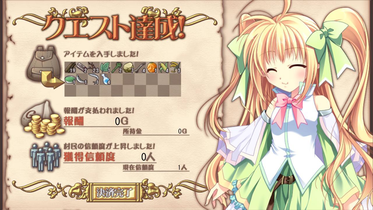 꽃 피는 소녀와 사랑의 마도서 ~길드가 없는 마을에 길드를 만들자!~