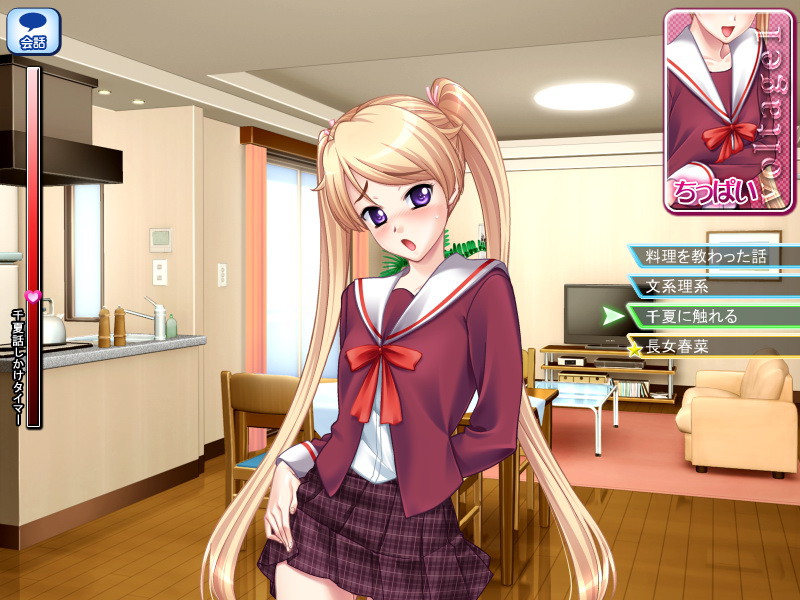 돌발성 밀크 소녀 치나츠 「아앙, 아빠 때문에 잔뜩 나와버려어!」