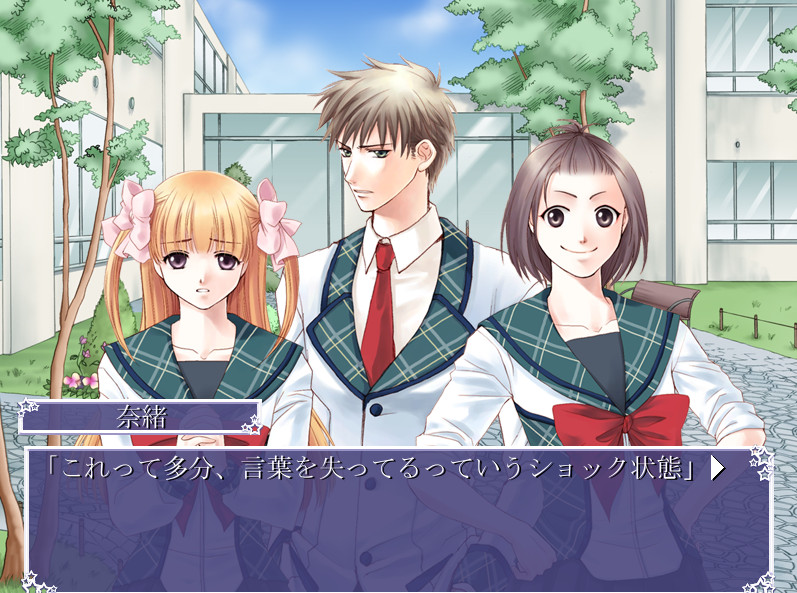 호시의 왕녀 빛의 날개