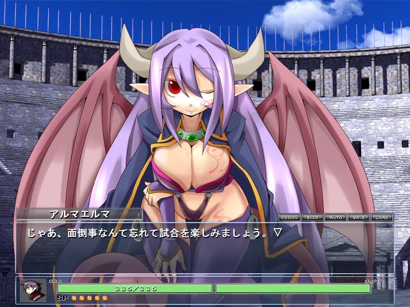 몬무스・퀘스트! 중장 ～지면 요녀에게 범해진다～