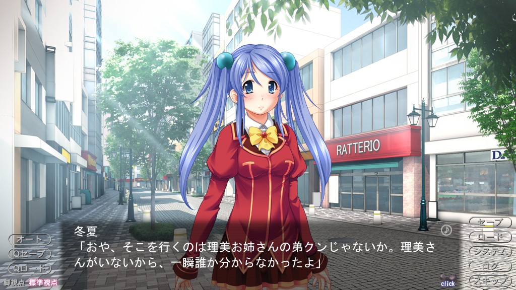 미뉴 kiss 언니 리미 「동생 주제에 거역하다니…… 건방져!」