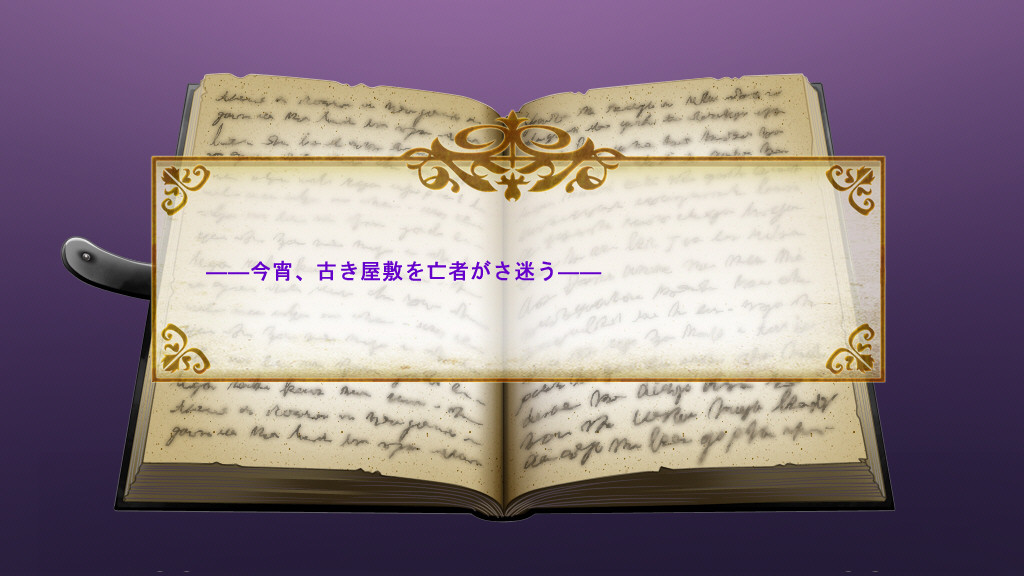 네코그리。～네쿠라와 사랑의 그리모어～