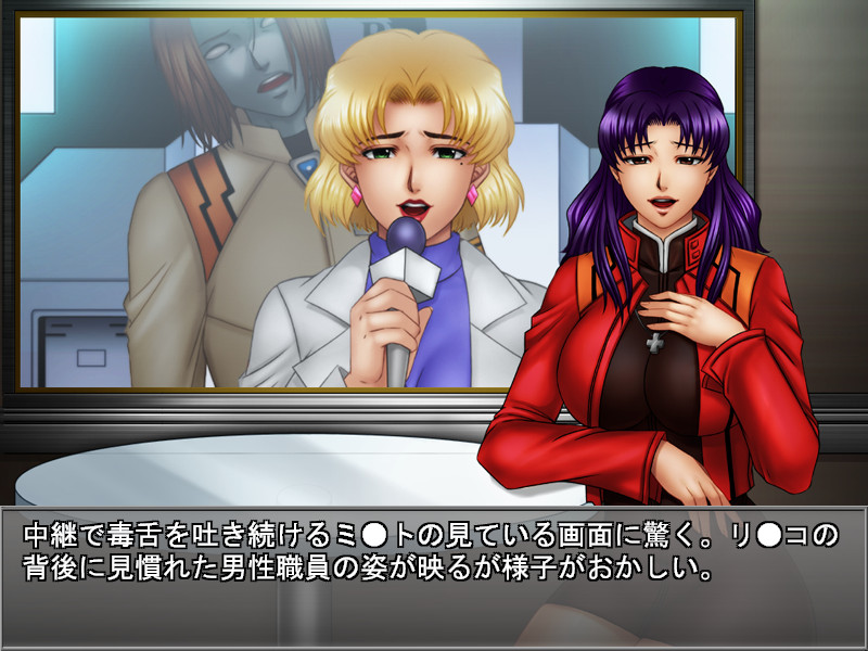 욕망 회귀 제427장-특보!?NE●V HAZARD