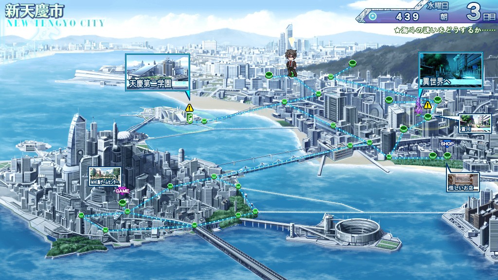 창각의 아테리얼