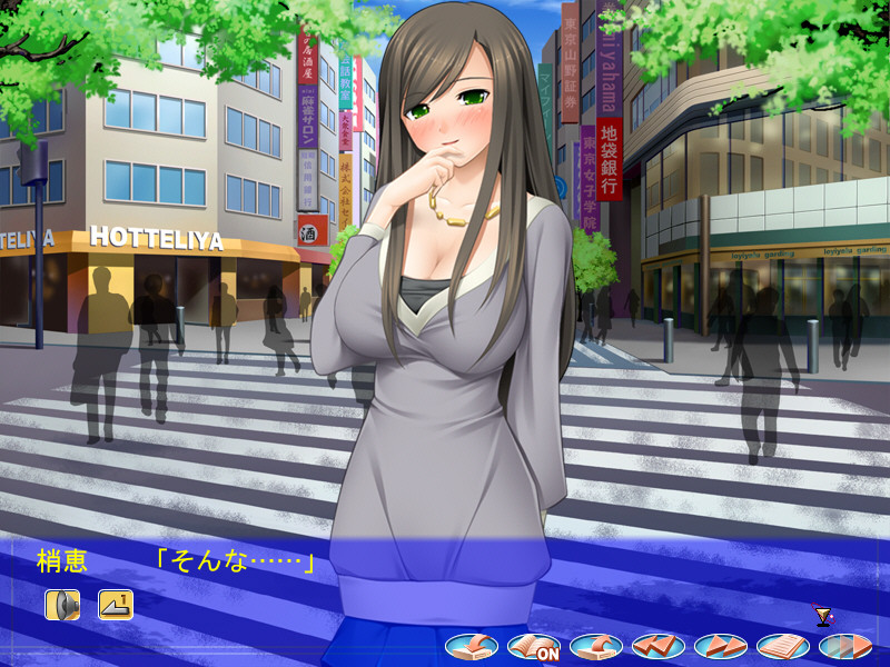 난파 나마하메 나카다시 만세