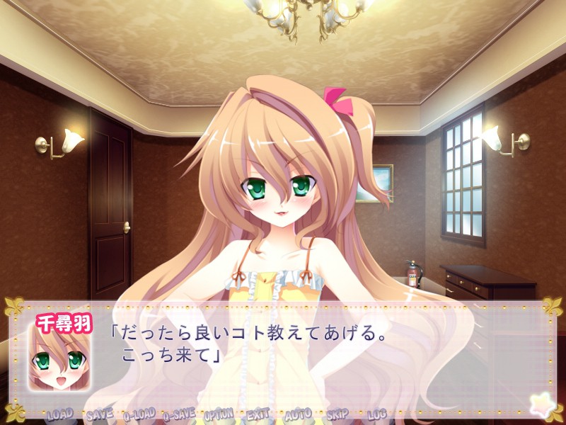 츄피츄피 오토코노코 ～가정교사와 쌍둥이의 비밀 수업～