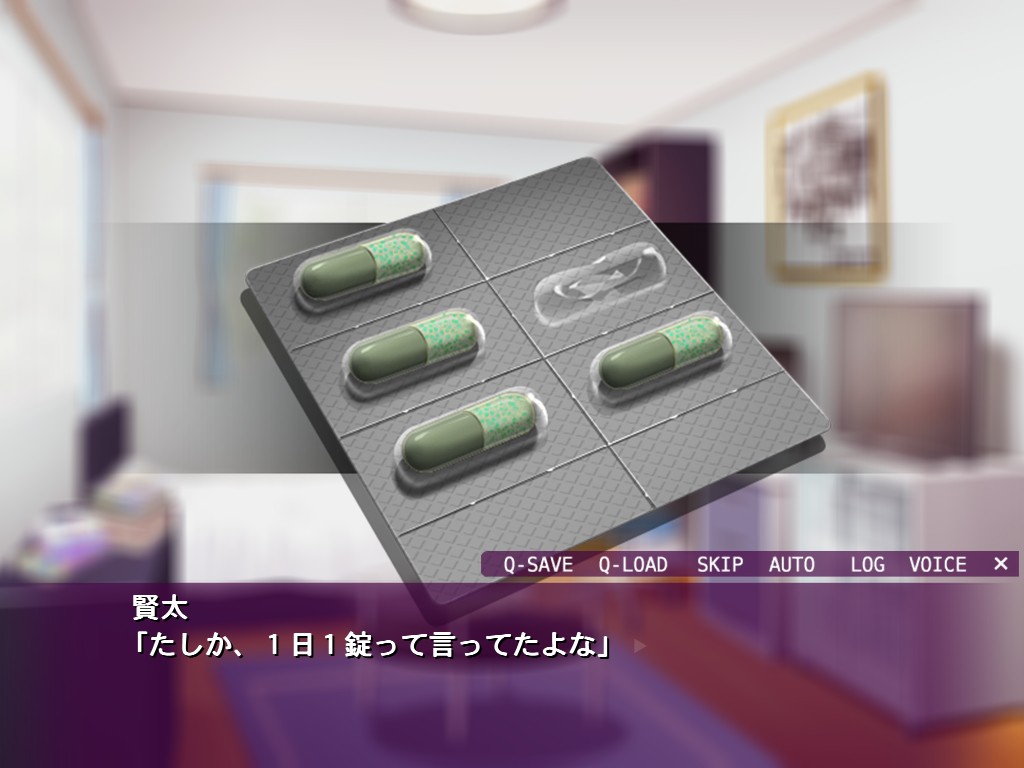 언제든지 여자아이에게 정액 대량 주입! 하고 칭찬받는 세계