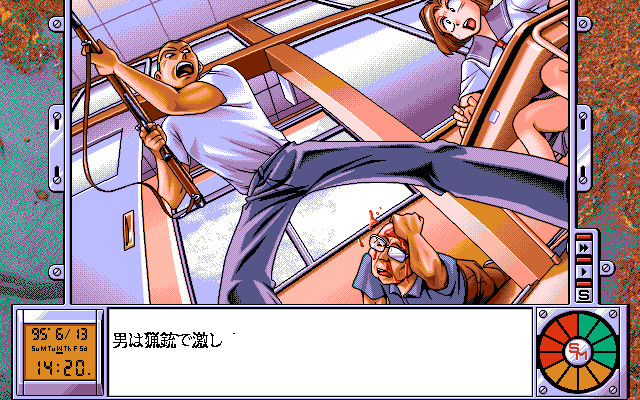 학원 소돔 ～교실의 암노예들～