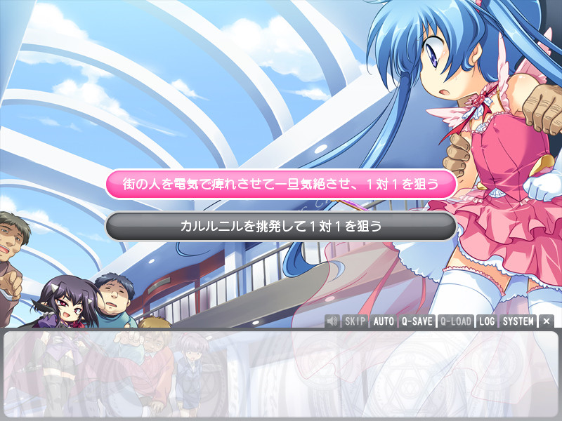 여장마법소년 배틀플라이어 이츠키