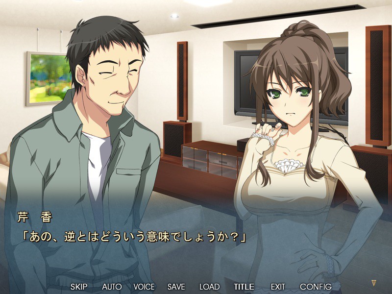 사랑하는 아내가 눈앞에서 다른 남자에게 관통당하며 교성을 내지른다. 미안해요 당신. 하지만, 나 기분 좋아……