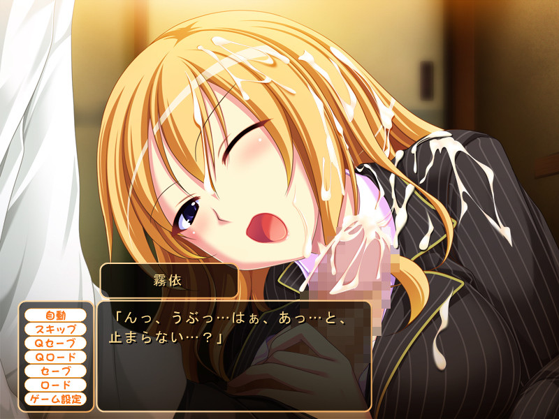 란코우 콤파★～신입사원에게 H한 포상～