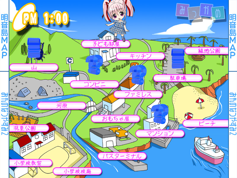 오레노 나츠야스미2