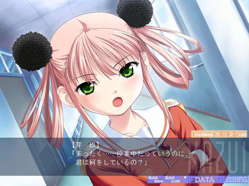 시스터 시스터 ～사랑의 하트풀 패닉～