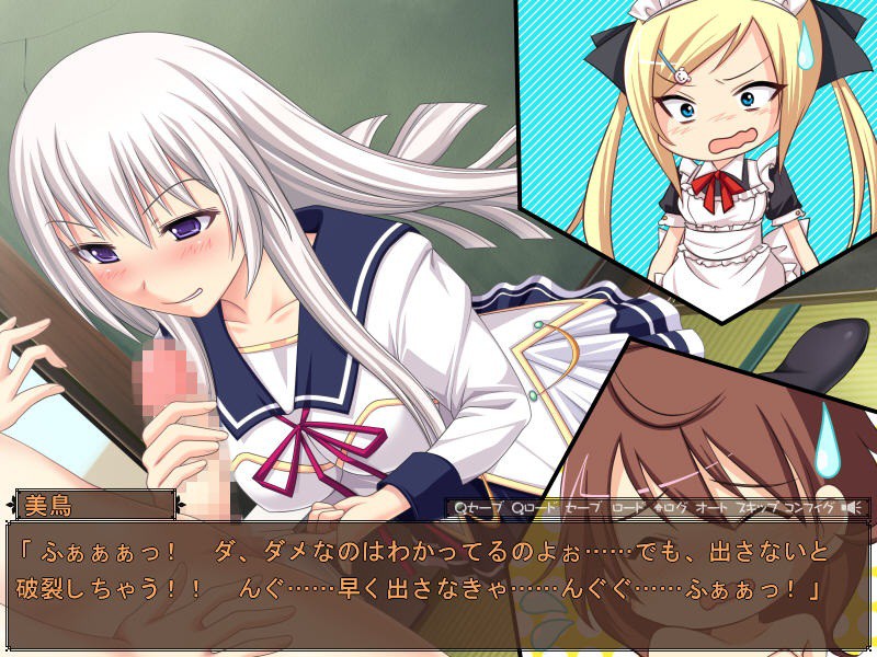 M티처 그녀♂의 고민 많은 교육 사정