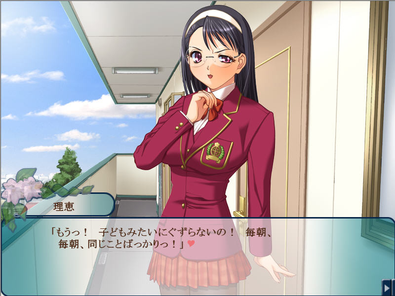 키미와 잇쇼니 데키루 코토 2 Elder Sister -Rie-