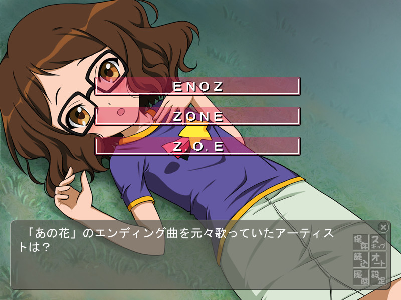 그날 발견한 꽃의 이름은