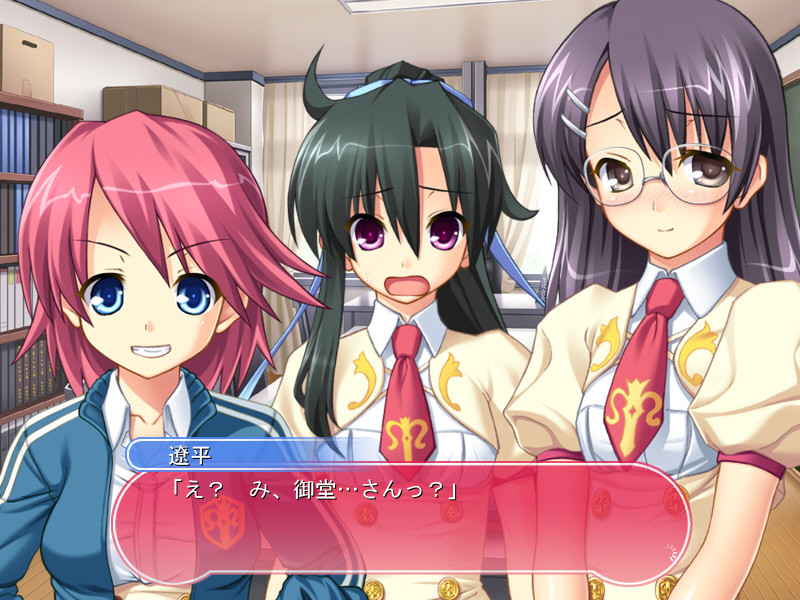 시코타마 슬레이브 ~주인이자 자매인 천사와 악마~