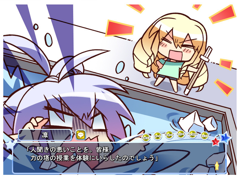 77（세븐즈） ～And, two stars meet again～