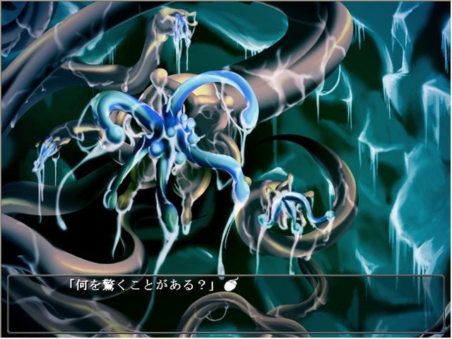 무녀자매～촉수수정지옥～