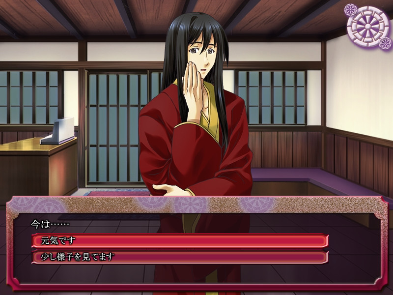 토이로 코마치～베니니 물드는 그 순간까지～