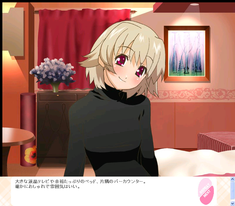 누쿠누쿠 -ASUMI-