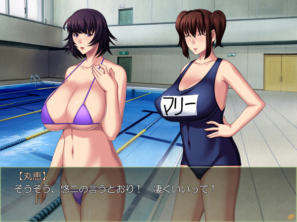 내성적인 거유 코스프레 여상사 미츠루의 우울