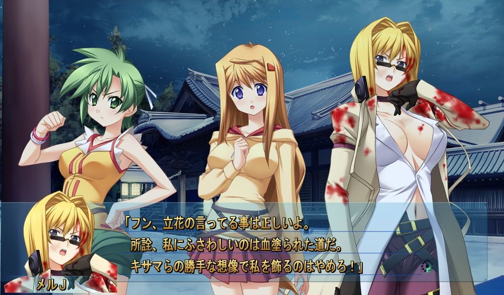 진키 익스텐드 Re:Vision