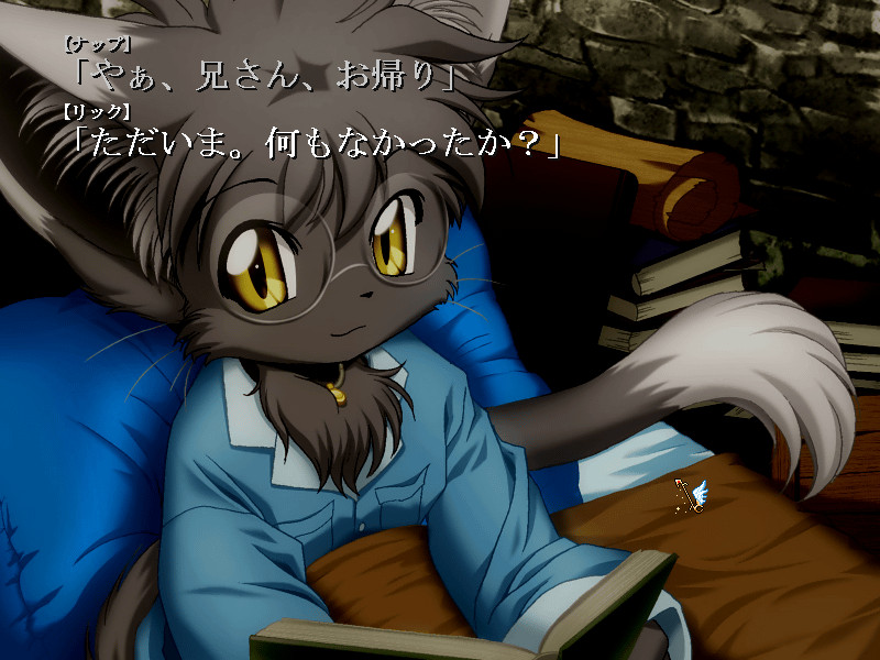 야미나베 Aries～내일을 향한 도전장～