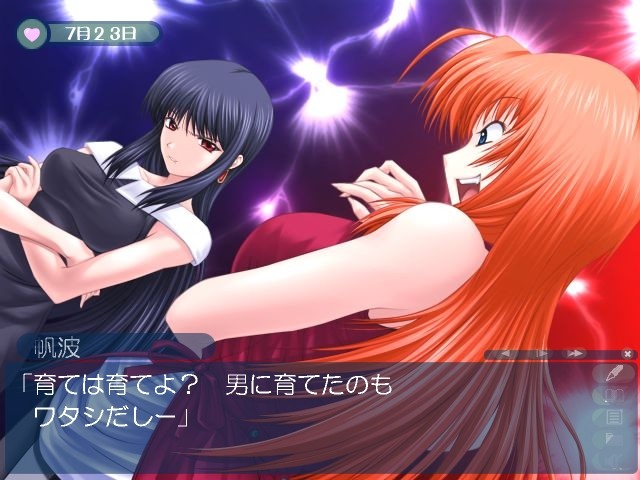 언니, 제대로 하자구! 2