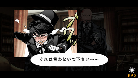 아르카나 패밀리아 -유령선의 마술사-