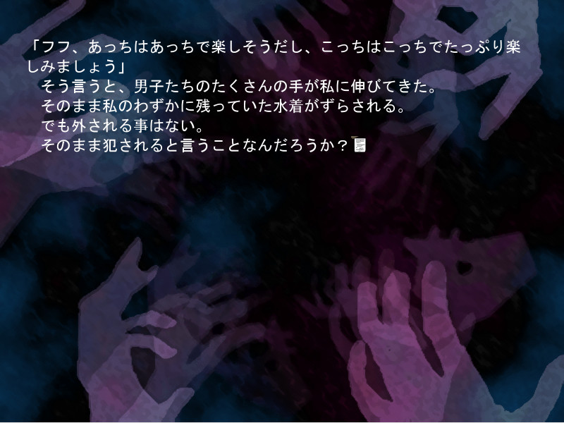 여교사 린간의 교실