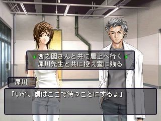 모든 것이 F가 된다 ～THE PERFECT INSIDER ～