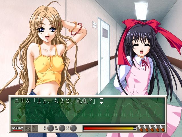 유메노스가타 ～유메노스가타～