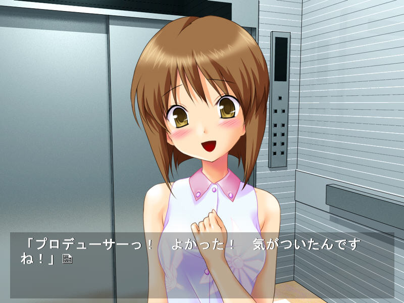 아이돌 유키호의 엘리베이터 DE 액션!