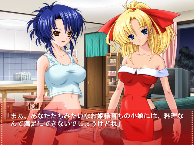 오시카케☆하렘