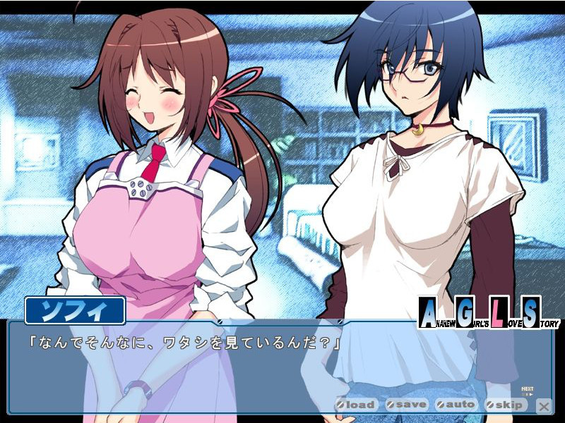 아나하임 걸즈 러브 스토리